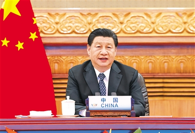 国家主席习近平在北京出席会晤并发表重要讲话.png